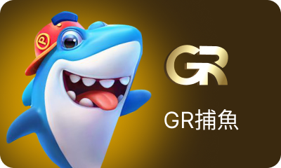 https://res.t9platform.com/GamePlatform/T9/1026/4/HomePageImg_1788253234HomePageImgfish_gr (8).png
